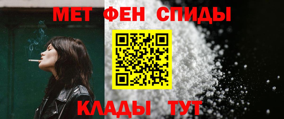 Amphetamine  Амфетамин  Новый Уренгой  Амфетамин 97%  Вход с VPN 