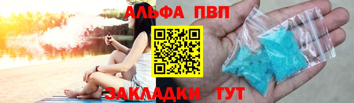 A PVP СК Новый Уренгой