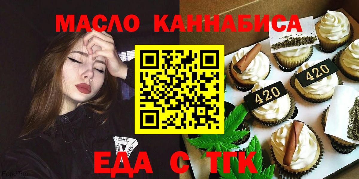 Новый Уренгой  Canna-Cookies марихуана  Вход с VPN 