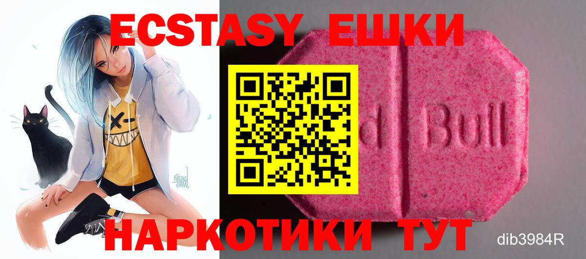 ЭКСТАЗИ Дубай Новый Уренгой