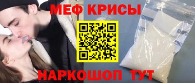 меф Кингисепп