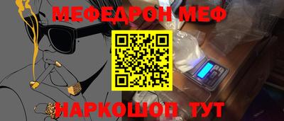 дурь Кинель