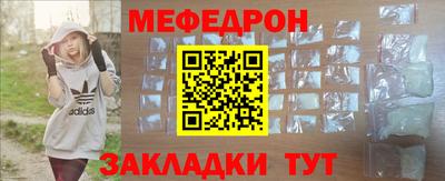 меф Кингисепп
