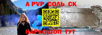 дурь Кинель