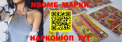 шишки Кимры
