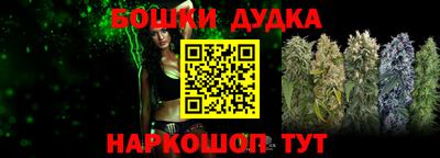 дурь Кинель
