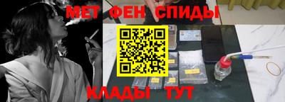 меф Кингисепп