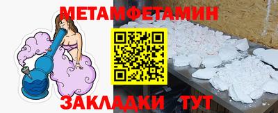 меф Кингисепп
