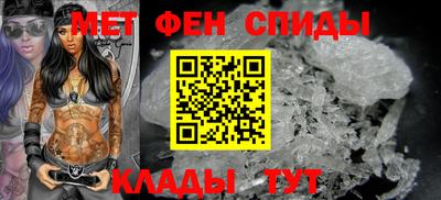 меф Кингисепп