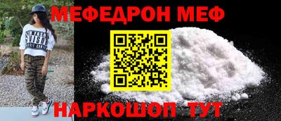 дурь Кинель