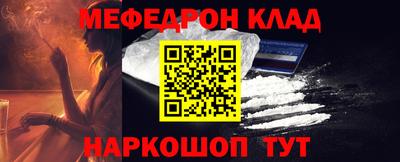 дурь Кинель