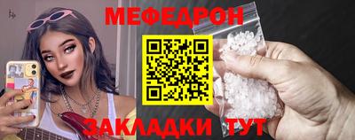 дурь Кинель