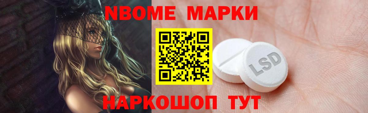 Лсд 25 экстази кислота Новый Уренгой
