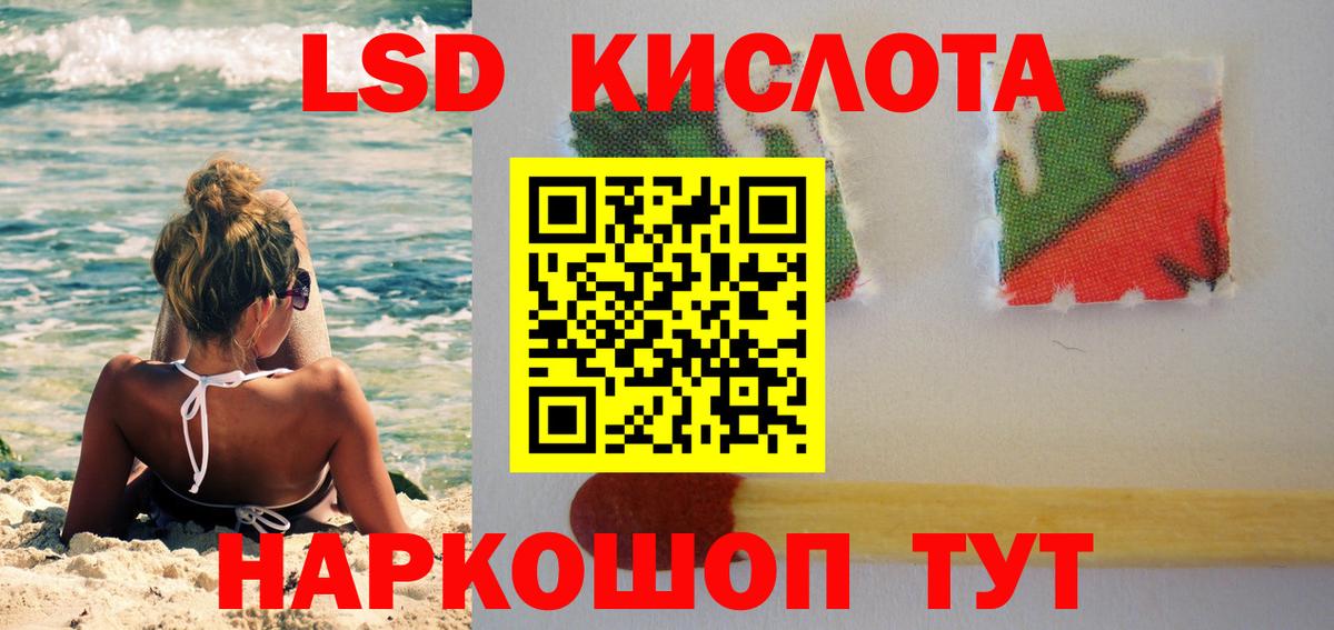 Лсд 25 экстази ecstasy  Вход с VPN  ЛСД экстази кислота  Новый Уренгой 