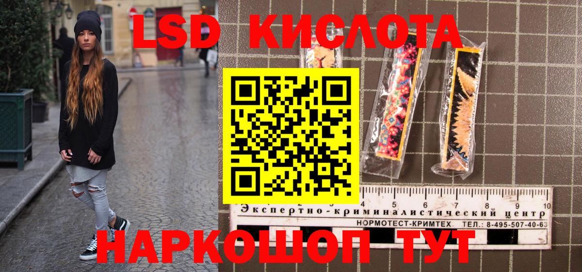Марки N-bome 1,5мг  Марки N-bome 1,5мг  Вход с VPN  Новый Уренгой 