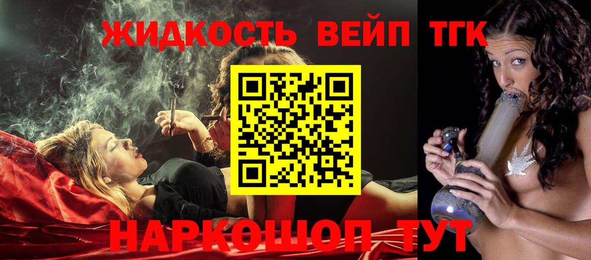 ТГК Wax Новый Уренгой