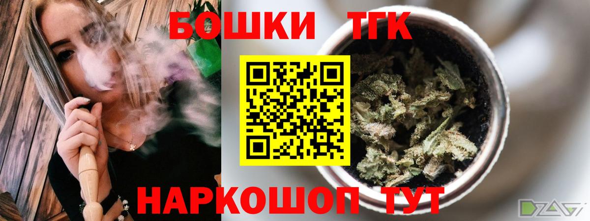 МАРИХУАНА семена Новый Уренгой